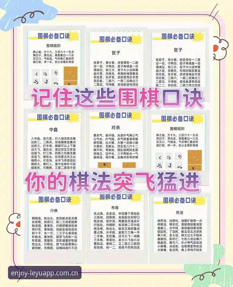 乐鱼官方中国赛事使用教程：从入门到日常观赛的操作指南