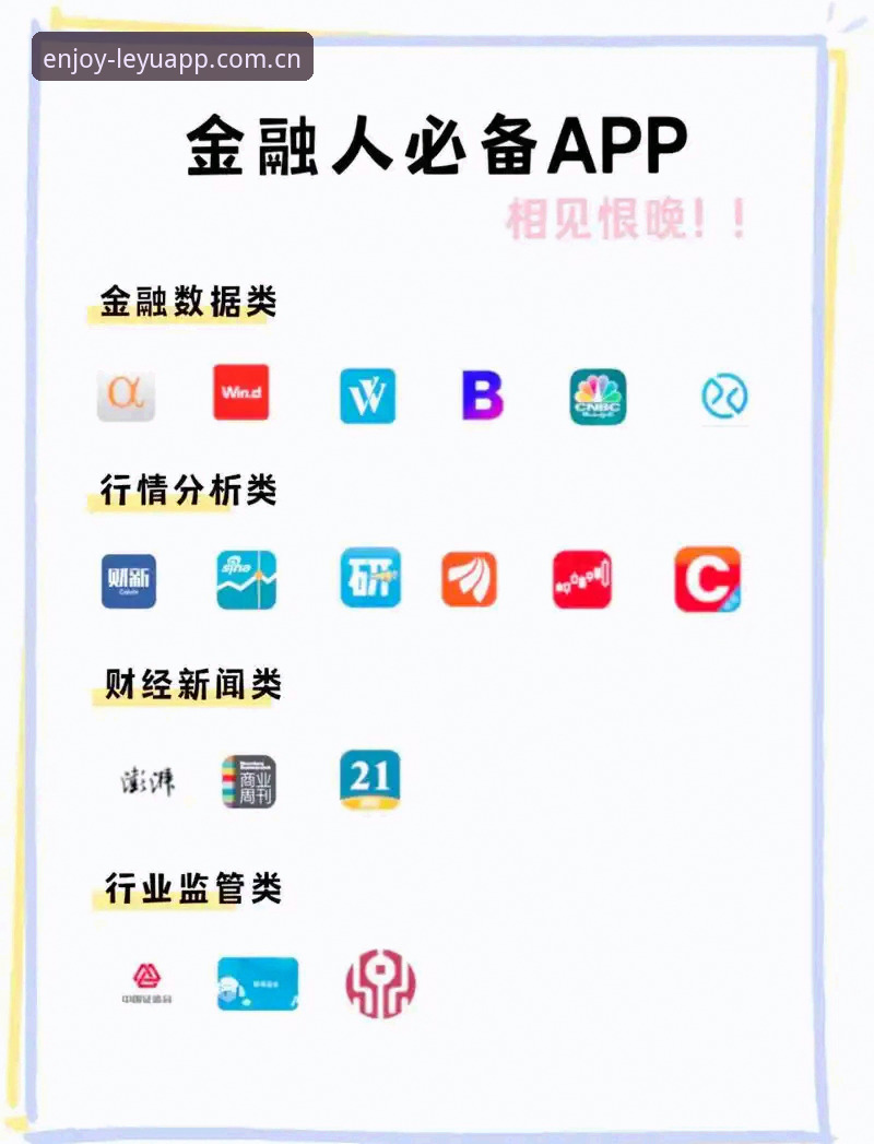 简单的享受APP数据安装失败 vs. 安装成功：差在哪？圈内人告诉你门道