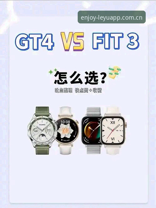 自己琢磨 vs 用对指南：乐鱼体育"简单的享受APP数据"真实体验对比