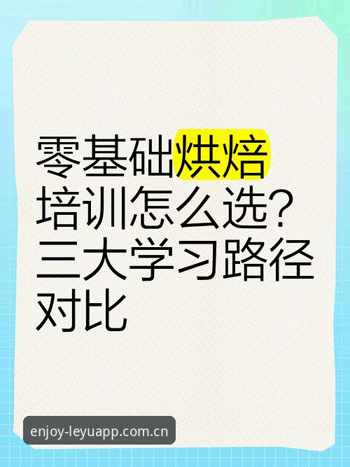 乐鱼入口在哪里哪个好 资深用户分享:乐鱼入口在哪里哪个好使用心得,三大路径实战经验对比