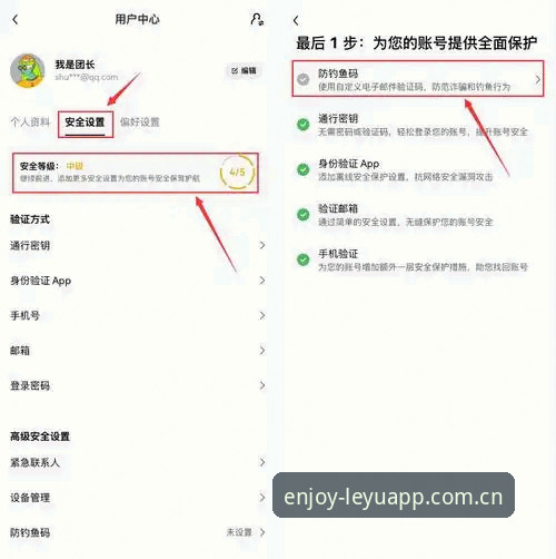 乐鱼体育平台新手避坑指南：如何正确使用简单的享受乐鱼APP下载手机版